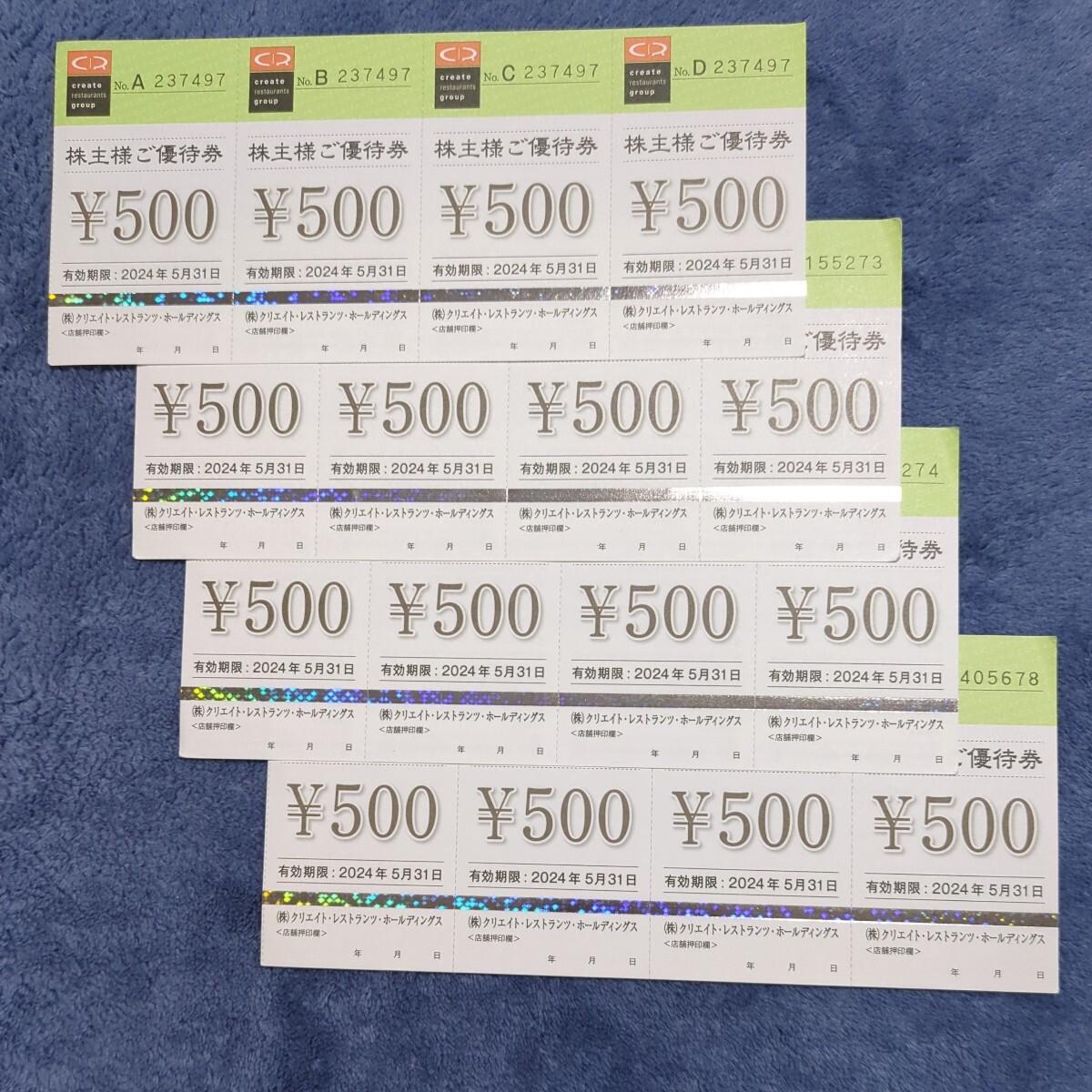 [ бесплатная доставка ]klieito* ресторан tsu* удерживание s акционер пригласительный билет 8,000 иен иметь временные ограничения действия 2024 год 5 месяц 31 до дня 