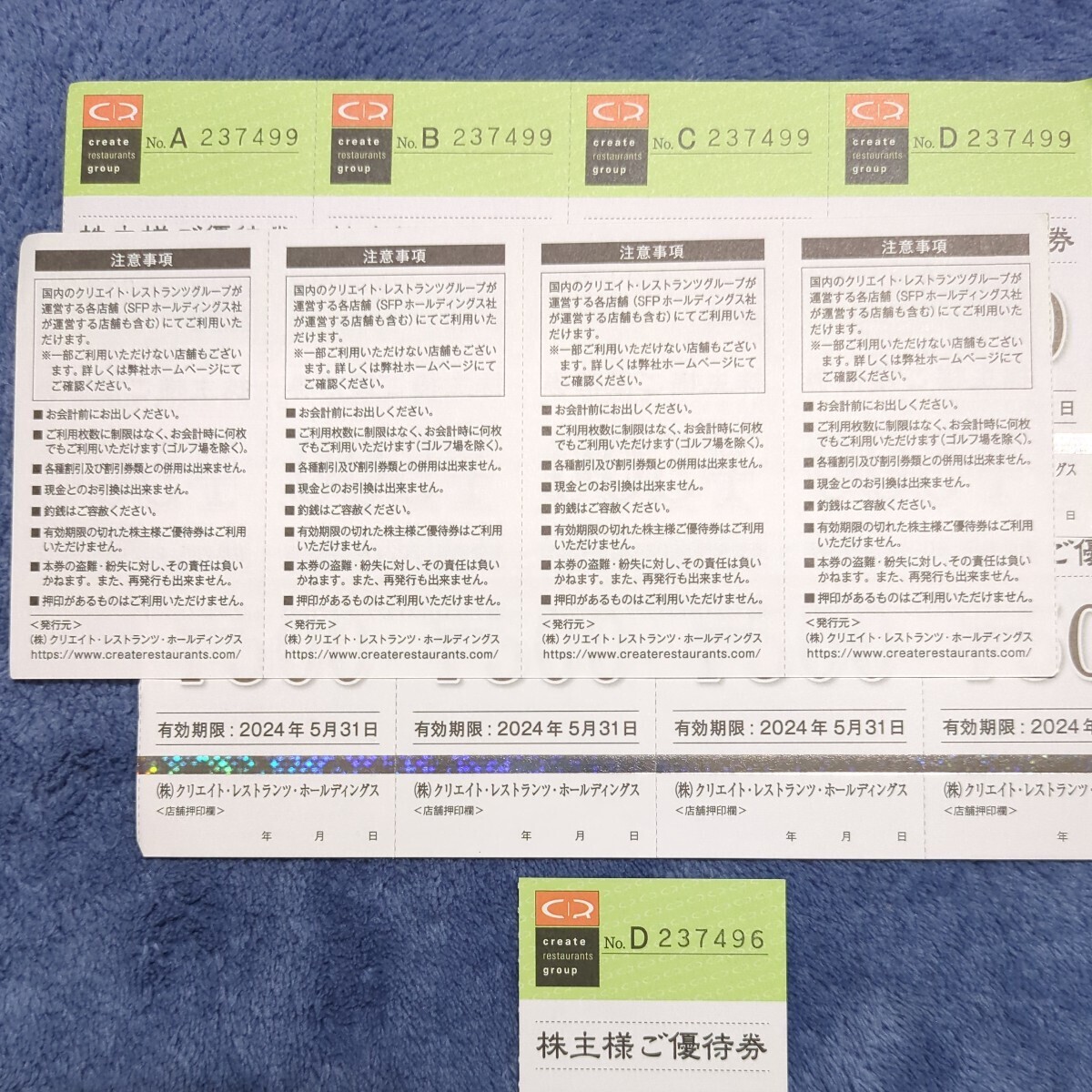 [ бесплатная доставка ]klieito* ресторан tsu* удерживание s акционер пригласительный билет 6,500 иен иметь временные ограничения действия 2024 год 5 месяц 31 до дня 