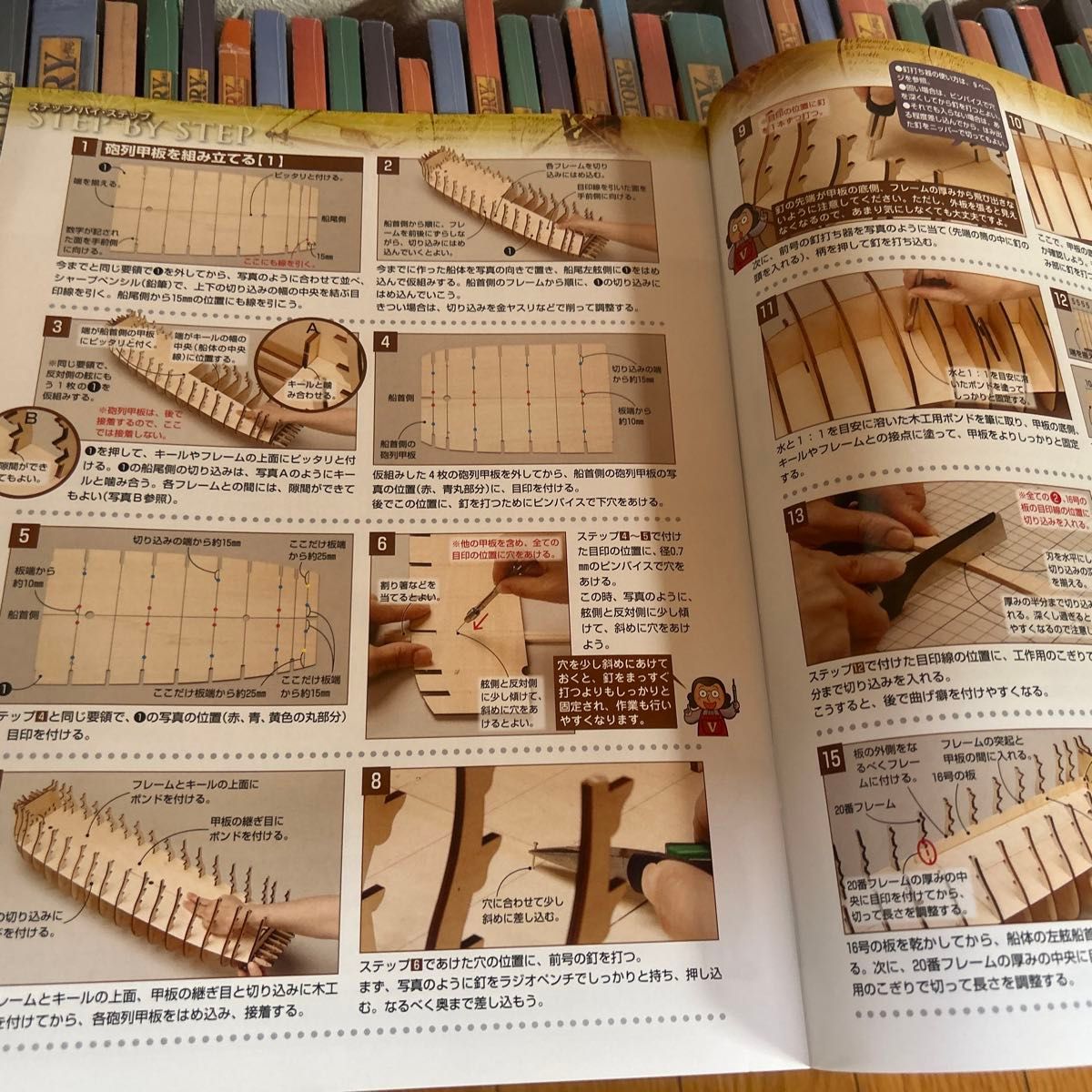 訳あり】デアゴスティーニ 帆船模型 ヴィクトリーを作る 1巻 訳あり】デアゴスティーニ 帆船模型 ヴィクトリーを作る 1巻