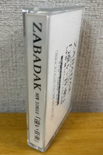 ■ZABADAK / 遠い音楽 C/W 鞦韆(ぶらんこ) ※国内盤プロモCassette Tape( Sample/Not For Sale )【 MMG Inc. MOON Records 】1990/9/25発売_画像3