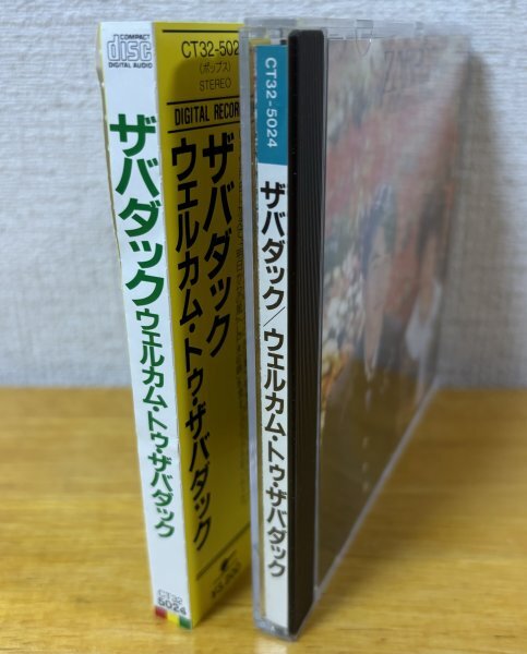 ◎ZABADAK/Welcome To Zabadak (3rd/87年作/吉良知彦/上野洋子/美チャンス/水のルネス)※国内盤CD/帯付【POPSIZE CT32-5024】1987/11/5発売_画像3