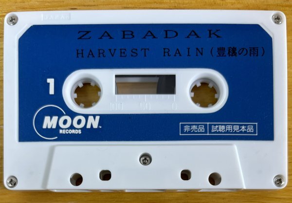 ■ZABADAK / Harvest Rain (豊穣の雨)3曲入※国内盤プロモCassette Tape( 非売品/試聴用見本品 )【 MMG Inc. MOON Records 】1990/6/25発売_画像6