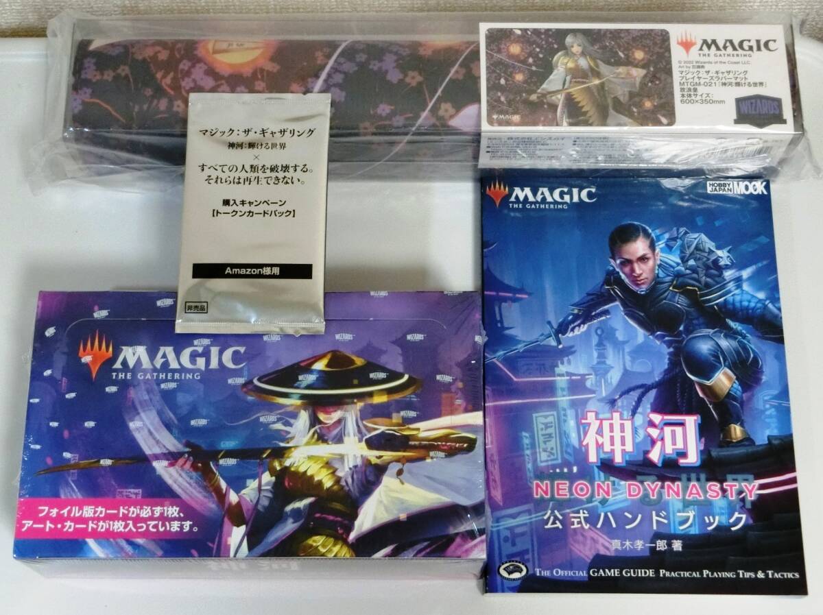 6120円 MTG 英語版 ゼンディカーの夜明け/Zendikar Rising 1BOX 6120円 MTG 英語版 ゼンディカーの夜明け/Zendikar Rising 1BOX
