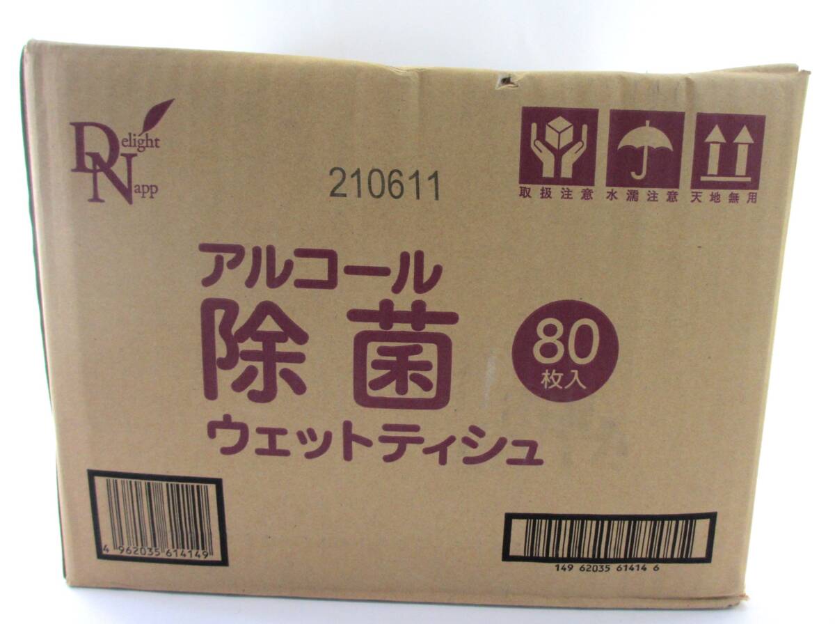 苺439 DNアルコール除菌ウェットティシュ80枚×36個　ヒアルロン酸配合　大一紙工　身のまわりのふき掃除・テーブル・机・キッチン_画像1