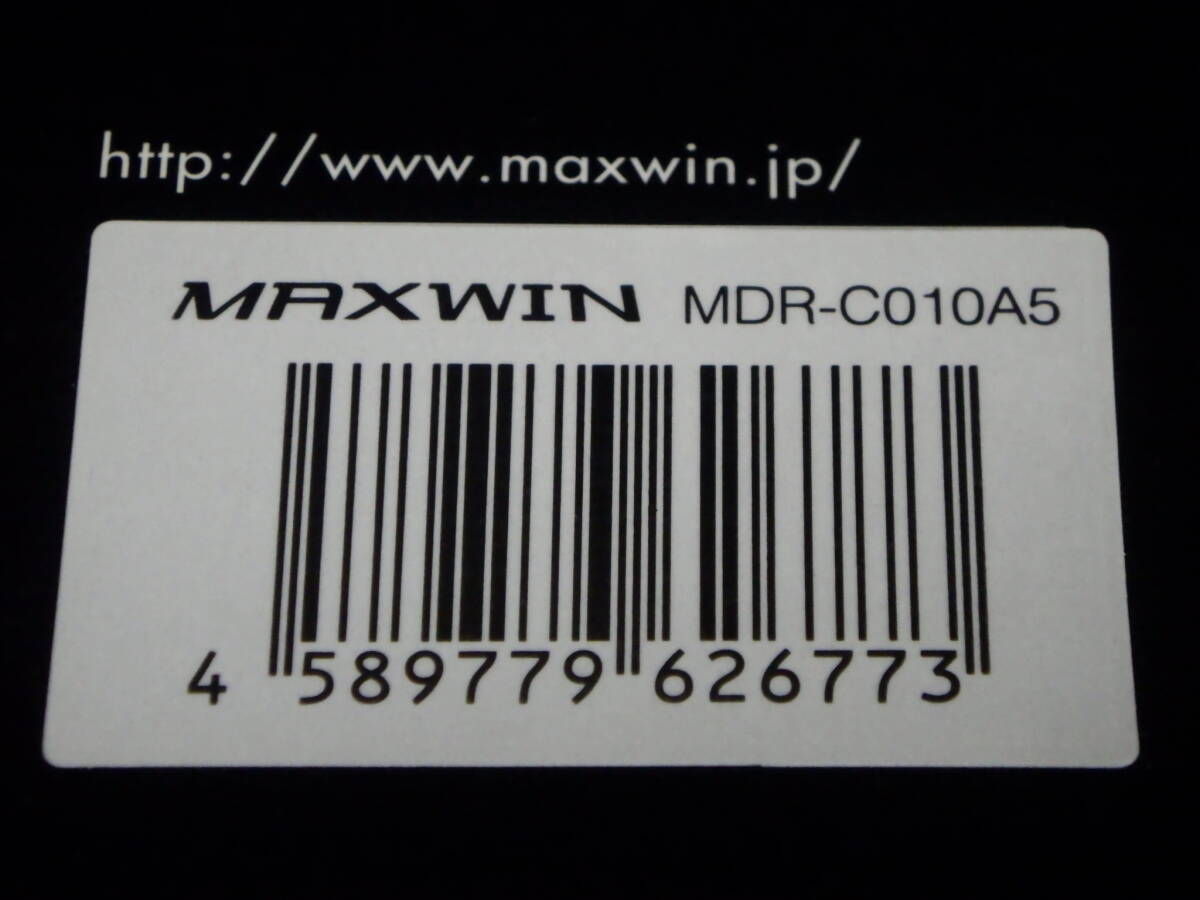 李9748 未使用 長期保管品 MAX WIN ドライブレコーダー ミラー型 2K フロントカメラ 分離式 前後同時録画 GPS 地図連動 MDR-C010A5_画像2