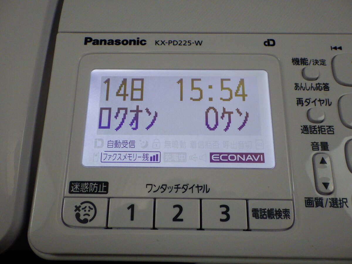 李9755 中古 パナソニック デジタルコードレス 電話機 普通紙ファックス KX-PD225-W KX-FKD405 子機2台付き _画像3