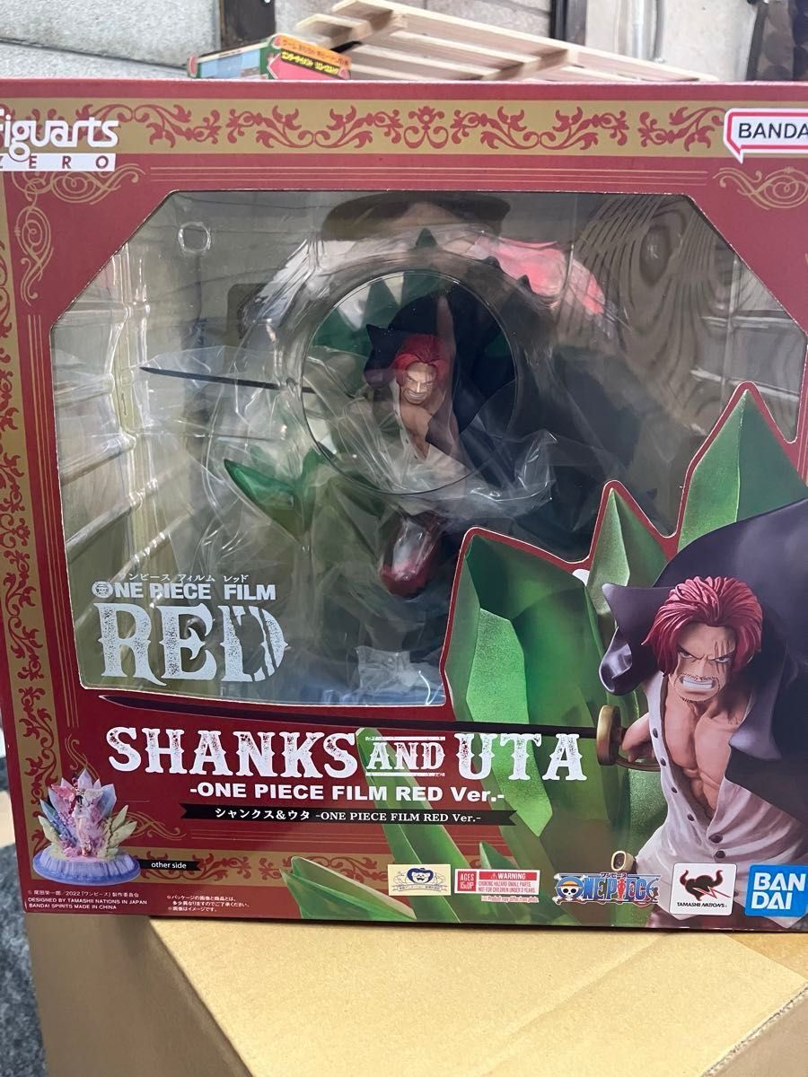 フィギュアーツZERO ［超激戦］ ワンピース シャンクス＆ウタ -ONE PIECE FILM RED Ver.