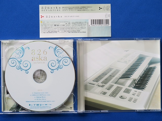 ★826aska 「DEPARTURE」(TYPE-1) CD+DVD★帯付き・両面ポスター付き★の画像5