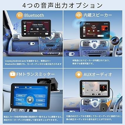 カーナビ CarPlay/Android Autoに対応 車載 7インチ オーデ