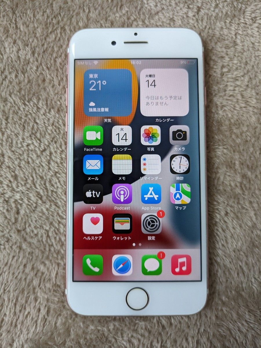 iPhone7 128GB ローズゴールド SoftBank SIMロックあり