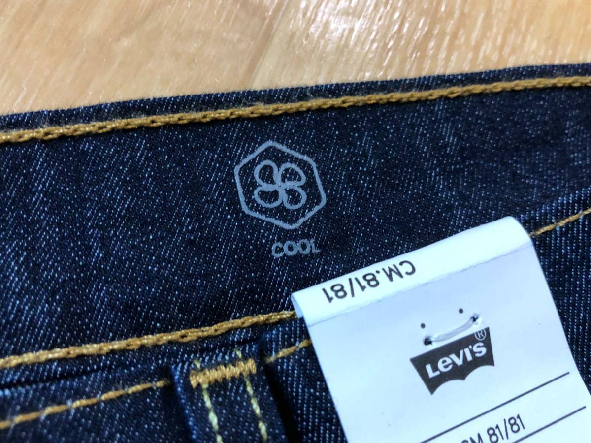 Levis(リーバイス) 511 SLIM COOL デニム ジーンズ 04511-4911 サイズＷ３３/８３ＣＭ・Ｌ３２/８１ＣＭ_画像3