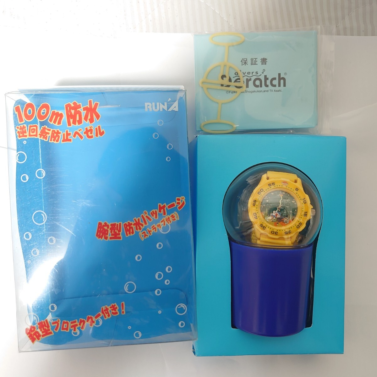 1999 year Doratch Divers MY TREASURE ( yellow ) wristwatch Doraemon diver do latch 1999 Divers lana