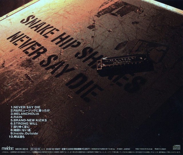 ＊中古CD SNAKE HIP SHAKES/NEVER SAY DIE 2001年作品2nd 森重樹一 ZIGGYジギー DUST 'N BONEZ THE PRODIGAL SUNS メルダックリリース_画像2