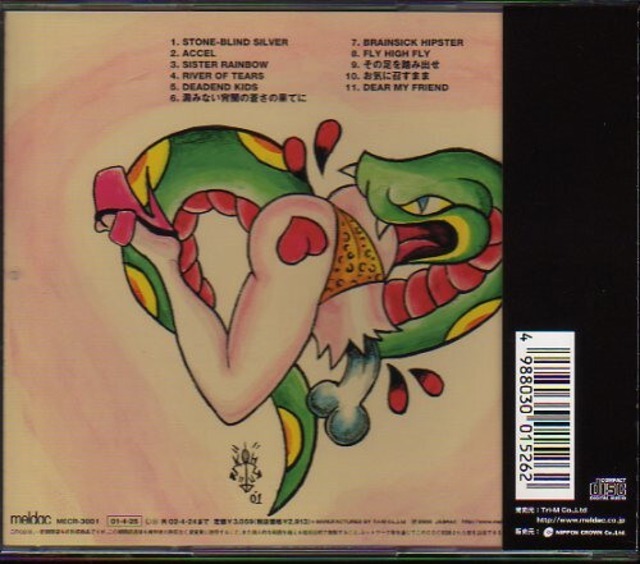 ＊中古CD SNAKE HIP SHAKES/VIRAGO 2001年作品2nd ステッカー付き 森重樹一 ZIGGYジギー THE PRODIGAL SUNS DUST 'N BONEZ_画像2