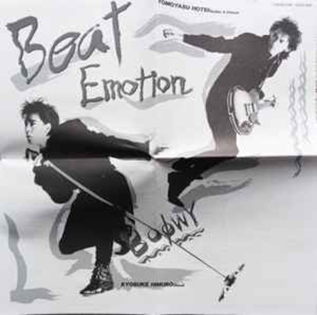 ＊中古CD BOOWY/BEAT EMOTION 1986年作品5thアルバム ボウイ 氷室京介 布袋寅泰 松井常松 高橋まこと 東芝EMIリリース_画像4