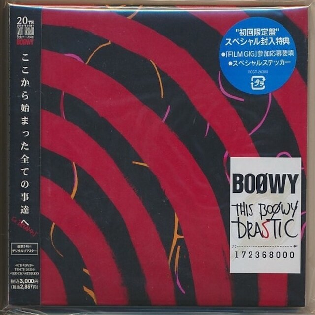 ＊中古CD+DVD BOOWY/THIS BOOWY DRASTIC 2007年作品初回限定盤仕様DVD付き2枚組仕様 ステッカー付き デジタルリマスター仕様 氷室京介_画像1