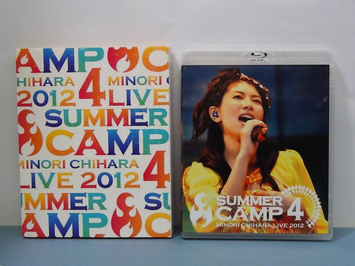 送料無料☆Blu-ray＋CD 茅原実里 SUMMER CAMP 4 MINORI CHIHARA LIVE 2012☆