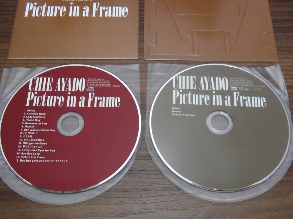 送料無料☆CD+DVD 直筆サイン入 綾戸智恵 Picture in a Frame☆紙ジャケ_画像5