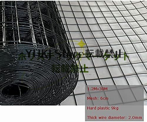 店長特選 金網フェンス1.2M（H）x 30M（L）ワイヤー亜鉛メッキ6CMメッシュサイズ2.3 MM直径、植物フェンシングを保護するため_画像6