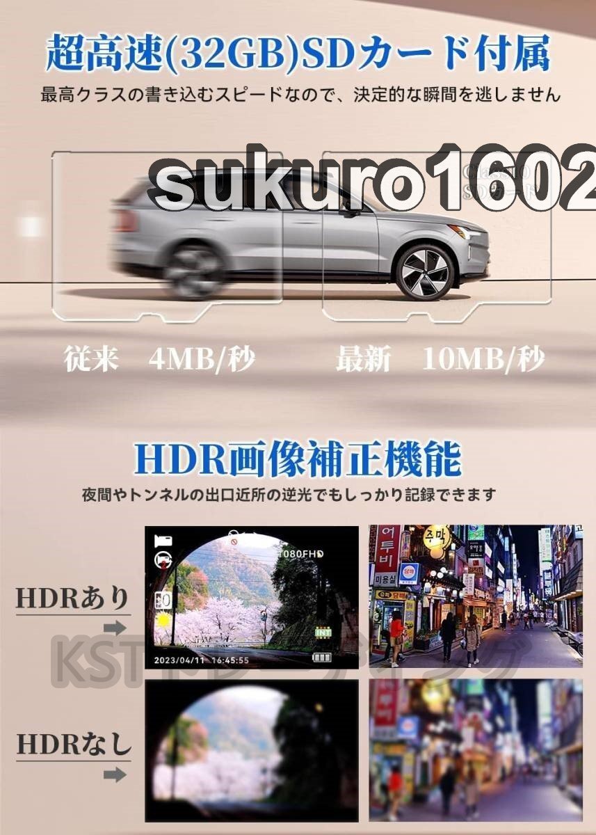 3カメラ ドライブレコーダー DEFART 小型ドラレコ 1080P フルHD画質 360度 全方位保護 170度超広角 3カメラ同時録画 32GB高速SDカード付き_画像4