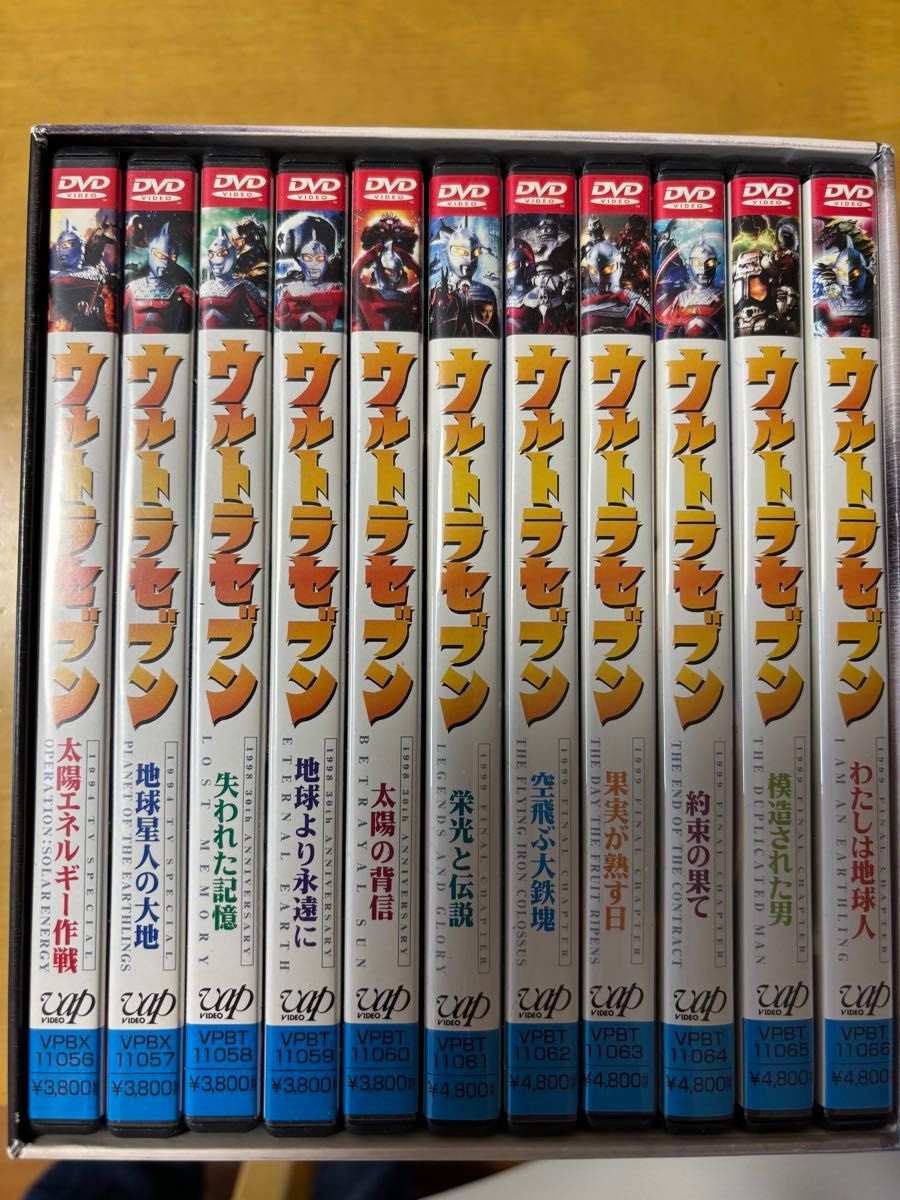 平成ウルトラセブン DVDボックス 全11巻|Yahoo!フリマ(旧 平成ウルトラセブン DVDボックス 全11巻|Yahoo!フリマ(旧