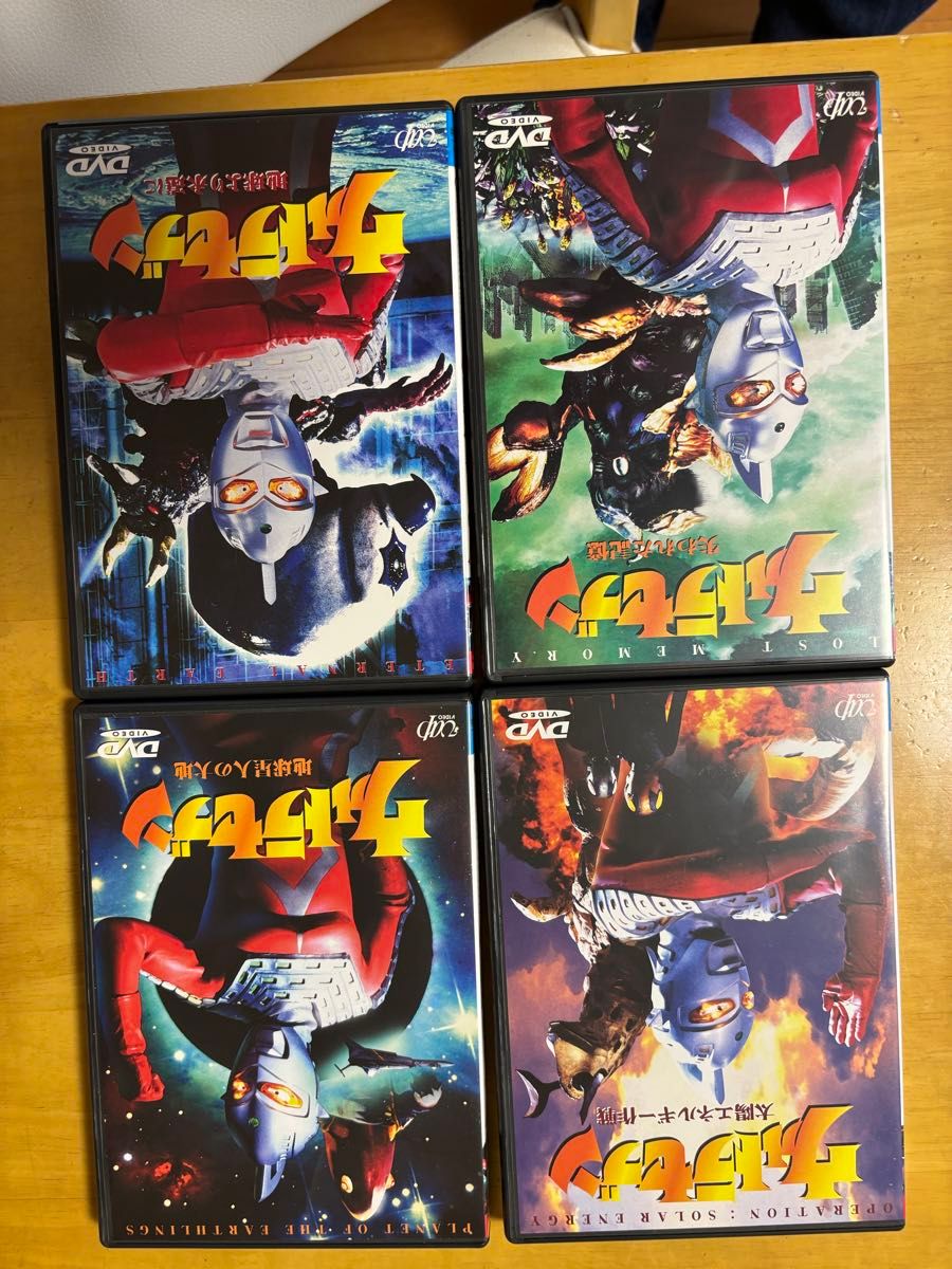 平成ウルトラセブン DVDボックス 全11巻|Yahoo!フリマ(旧 平成ウルトラセブン DVDボックス 全11巻|Yahoo!フリマ(旧