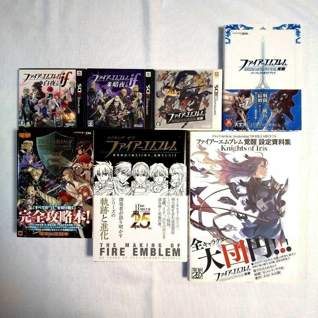 3DS 攻略本 関連本 ファイアーエムブレム if 暗夜王国 白夜王国 3DS 攻略本 関連本 ファイアーエムブレム if 暗夜王国 白夜王国
