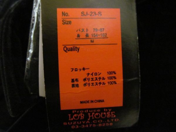 (57358)SPPS　レディース　ジャケット　ビジュー　リボン　長袖　ブラック　M　タグ付き　未使用_タグ付き未使用品