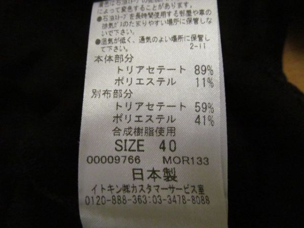 USED