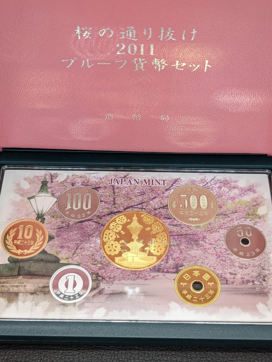 未使用 美品 保管品【平成23年 2011 桜の通り抜け 妹背 プルーフ貨幣セット 造幣局 JAPAN MINT 純銀 メダル SV シルバー】硬貨 通貨 貨幣_画像3