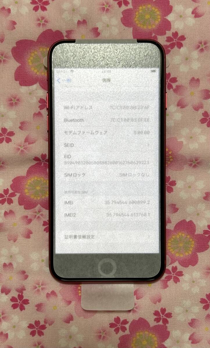 ◆処分品 ： iPhone SE 2 第2世代 128GB PRODUCT RED （赤・レッド） 未使用新品 SIMフリー SE3 12好きにも 保証期間内 / 送料無_画像2