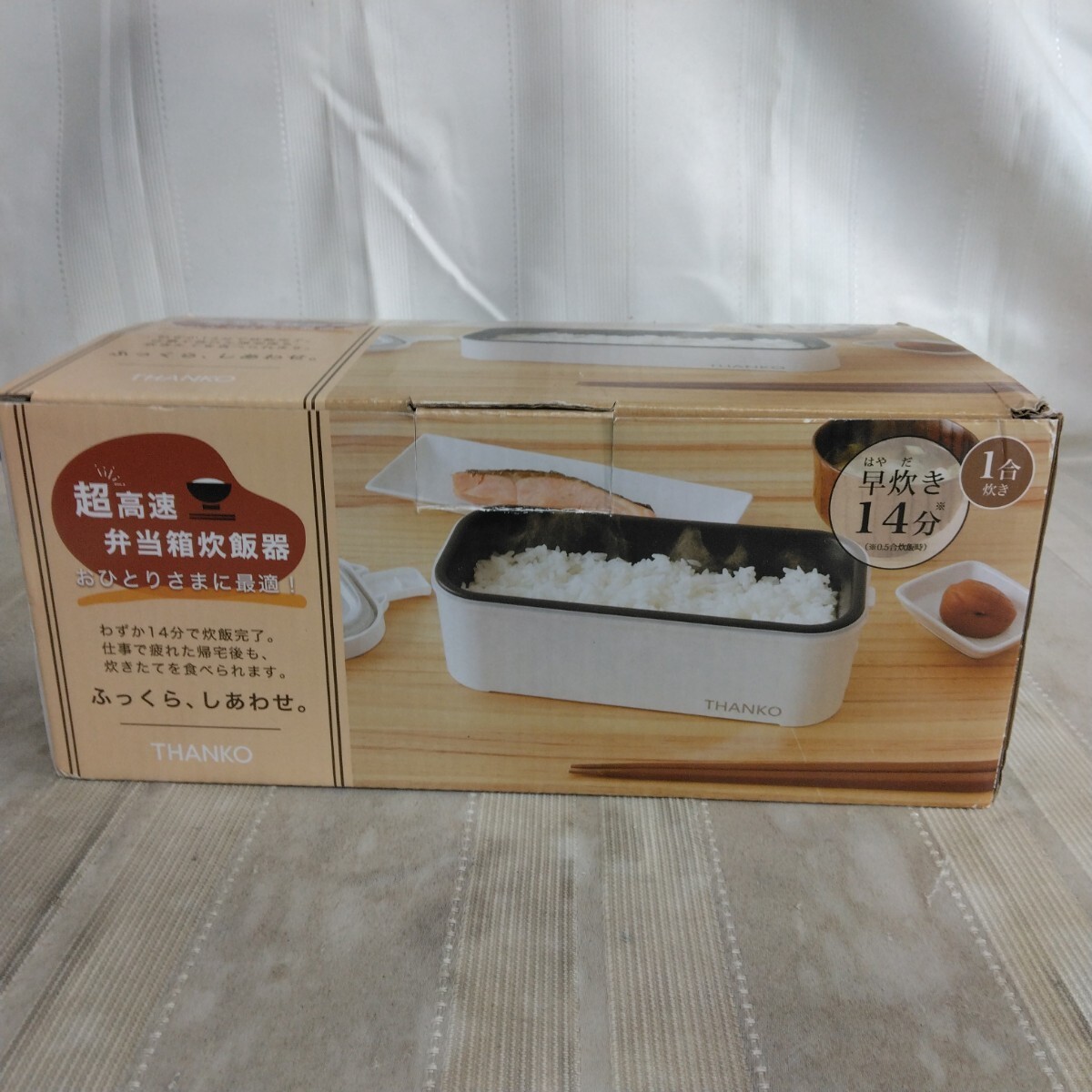  beautiful goods [ sun ko- corporation ]TKFCLBRC...... optimum super high speed lunch box rice cooker THANKO 0.18L 1. outdoor rice cooker 