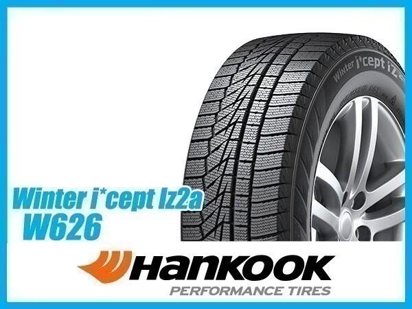 205/55R16 2 pcs set ( 2 ps SET) HANKOOK( Hankook ) Winter i*cept Iz2a W626 studless ( new goods )