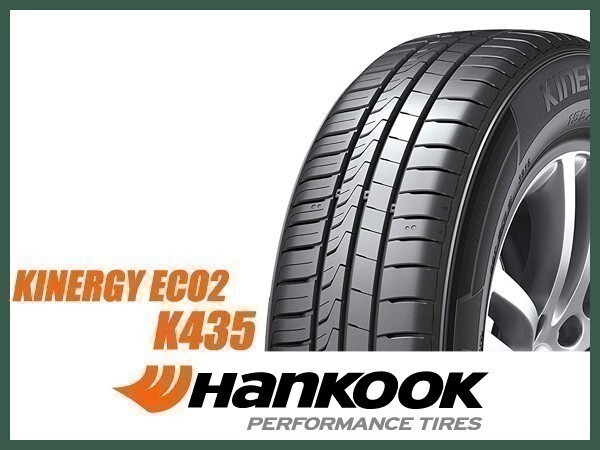 サマータイヤ 205/65R16 4本送料込41,200円 HANKOOK(ハンコック) KINERGY ECO2 K435 (新品)_画像1