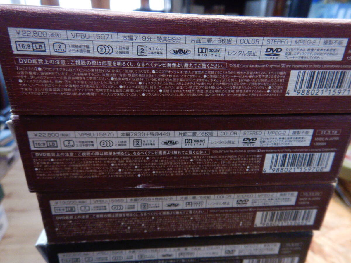 イサン　「イ・サン DVD-BOX I～VII (1～7)」全7巻セット　イ・ソジン、ハン・ジミン、イ・ジョンス_画像9