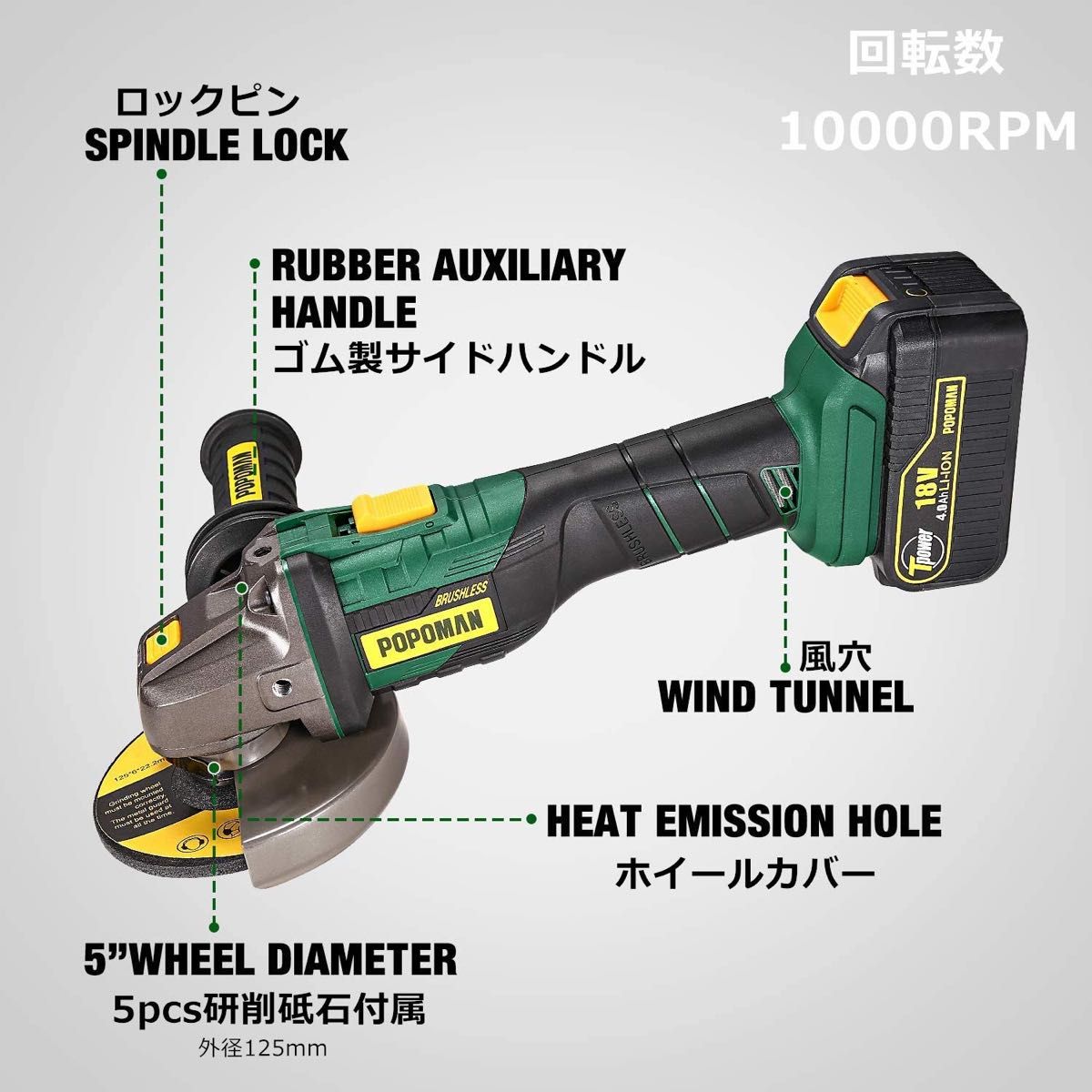 ディスクグラインダー 20V/4000mAH バッテリー コードレス ブラシレスモーター 10000RPM 5x 砥石Φ125mm