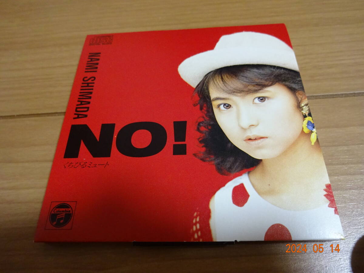 廃盤８ｃｍＣＤＳ　島田奈美「NO！」　ジャンク_画像1