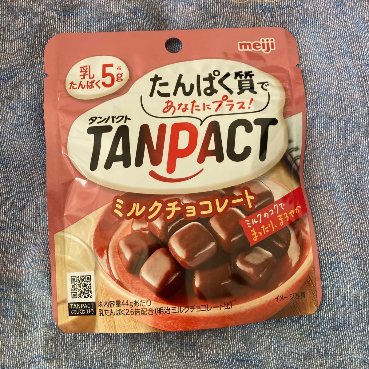 meiji  タンパクト　まろやかミルクチョコレート　15袋　明治　タンパク質