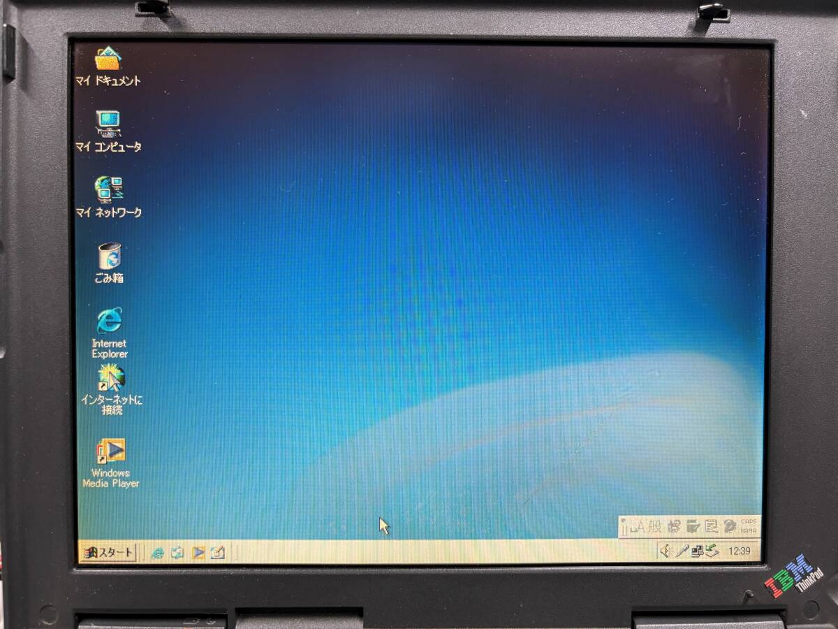 送料無料★IBM ThinkPad 240Z 2609-71J ★Windows2000起動可の画像8