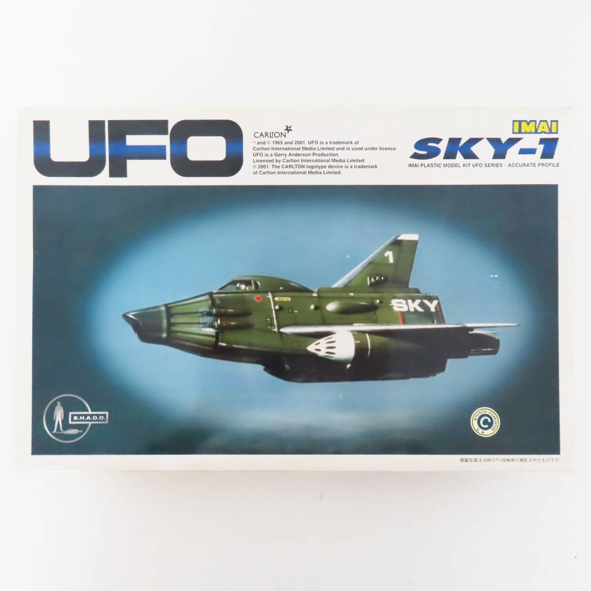 M05 未組立 未開封 イマイ IMAI 謎の円盤UFO スカイ1 プラモデル_画像1