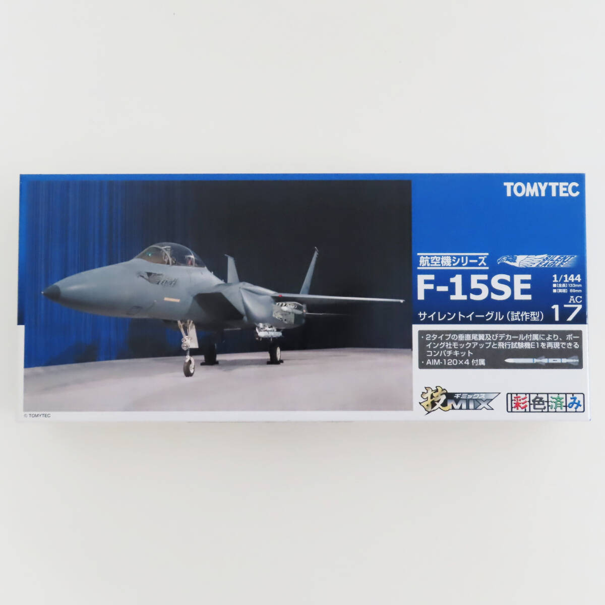 マスターモデル 1/72 Tupelow TU-2 #1021 - その他 マスターモデル 1/72 Tupelow TU-2 #1021 - その他