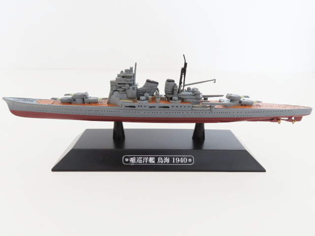 K02 G08 world. army . collection 10 empty .../11 -ply . bird sea 1:1100 scale 2 point summarize 