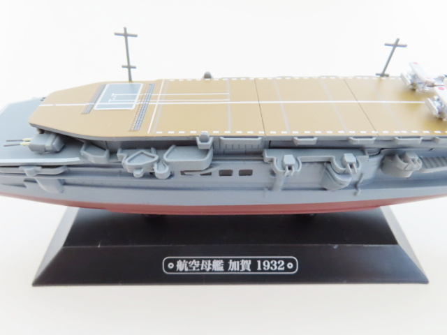 K02 G08 世界の軍艦コレクション 10 空母 加賀/11 重巡 鳥海 1:1100スケール 2点 まとめ_画像7