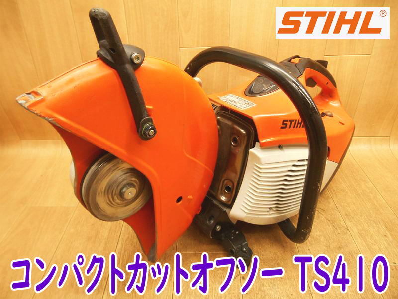 ベッセイ社/BESSEY クランプTG-T型開き400mmフトコロ200mm ベッセイ社/BESSEY クランプTG-T型開き400mmフトコロ200mm