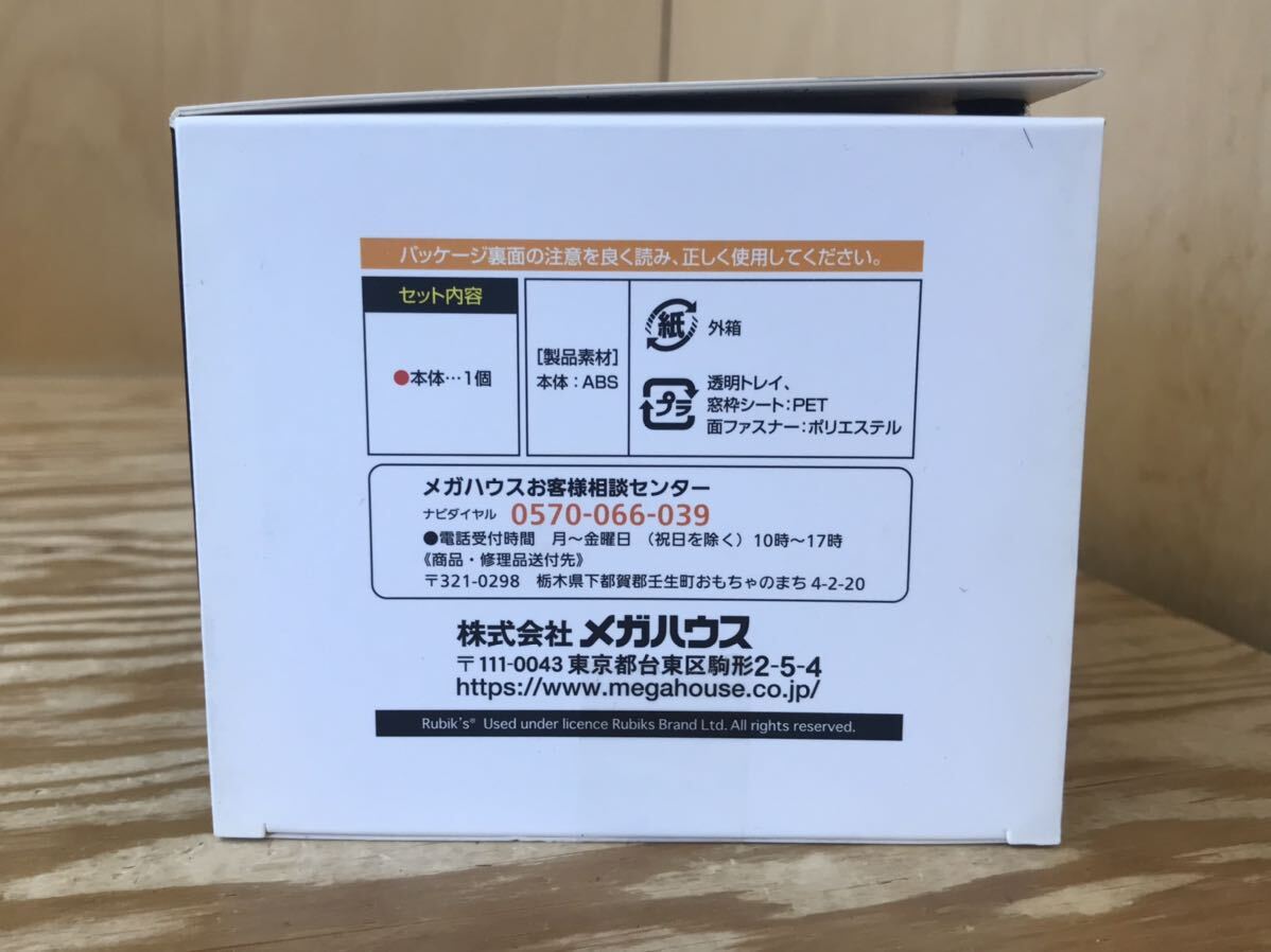 mI 60 Roo Bick Circle ② Rubik\'s Circle mega house Mega House * unused long-term keeping goods, outer box . with defect, destruction . equipped 