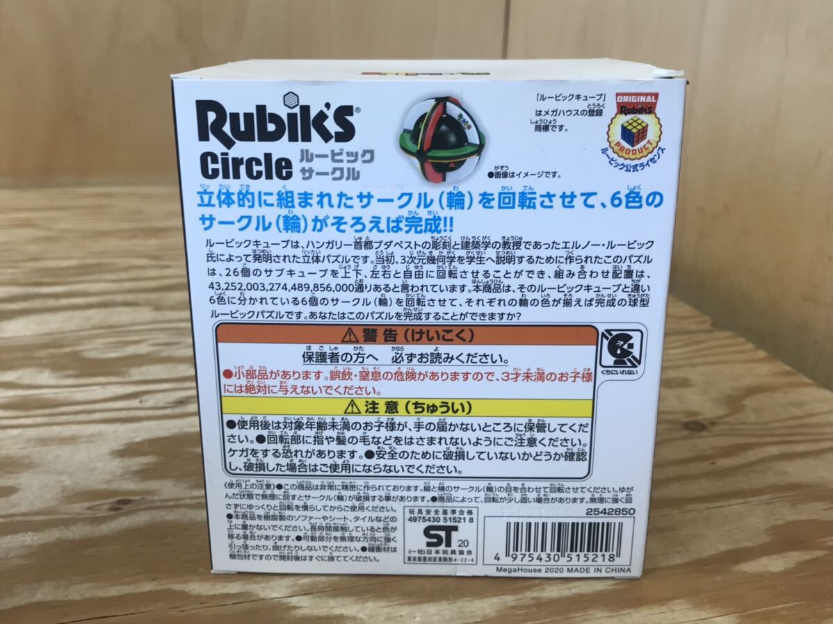 mI 60 Roo Bick Circle ② Rubik\'s Circle mega house Mega House * unused long-term keeping goods, outer box . with defect, destruction . equipped 