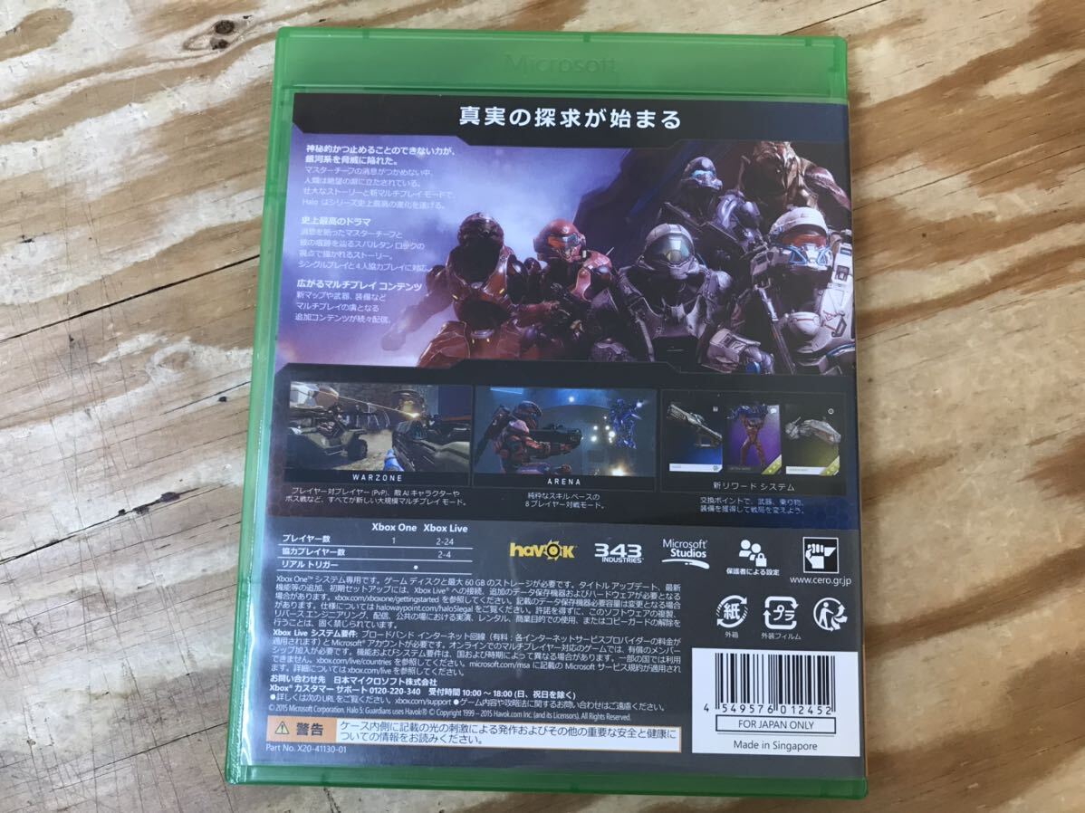 m ネコポスC XBOXONE 専用 HALO5 GUARDIANS ヘイロー5 ソフト ※動作未確認、ケースに傷や汚れなどの難あり_画像5