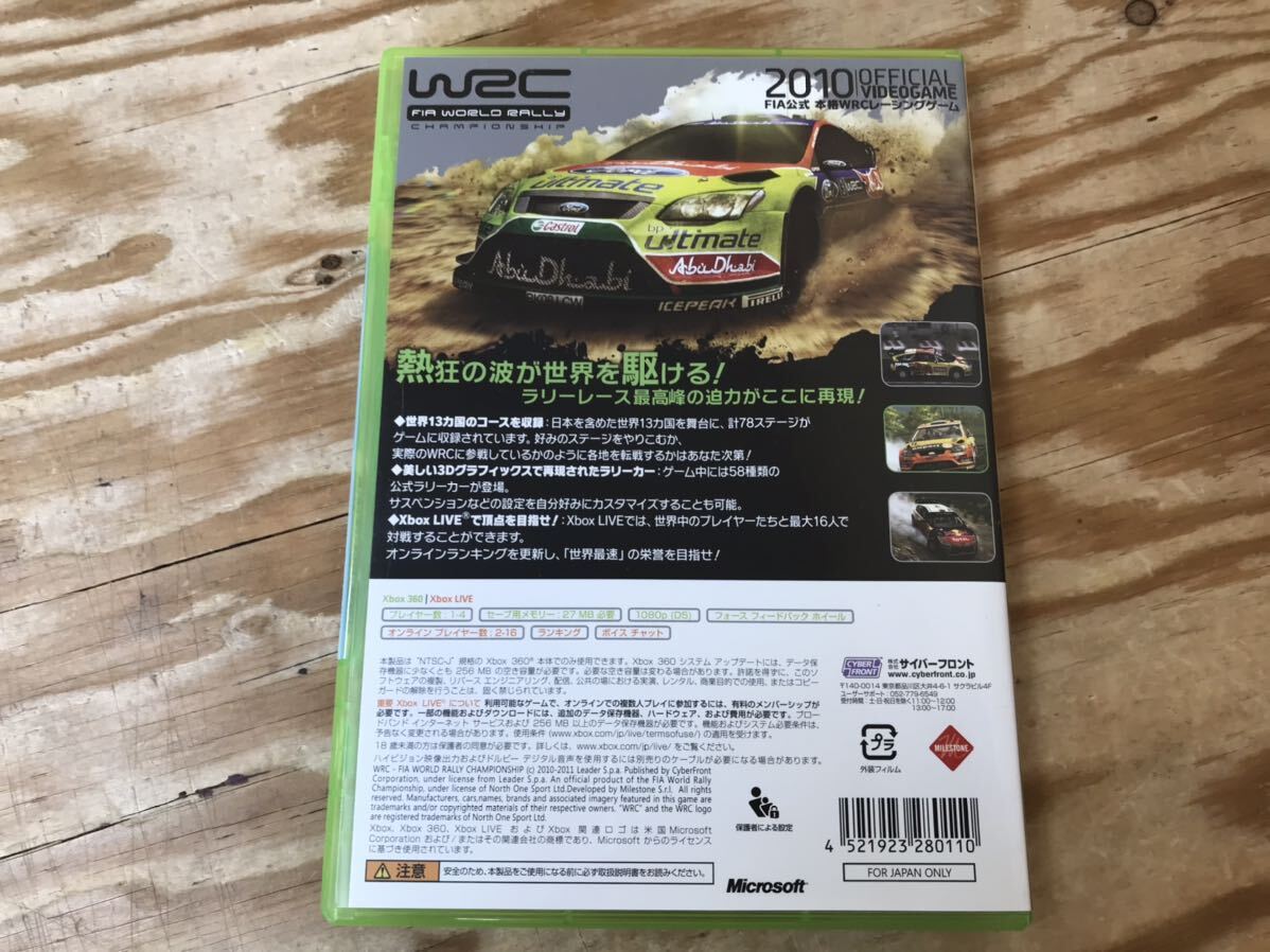 m ネコポスE WRC ② ワールドラリーチャンピオンシップ XBOX360 ソフト WORLD RALLY CHAMPIONSHIP ※動作未確認、ケース傷み有り_画像6