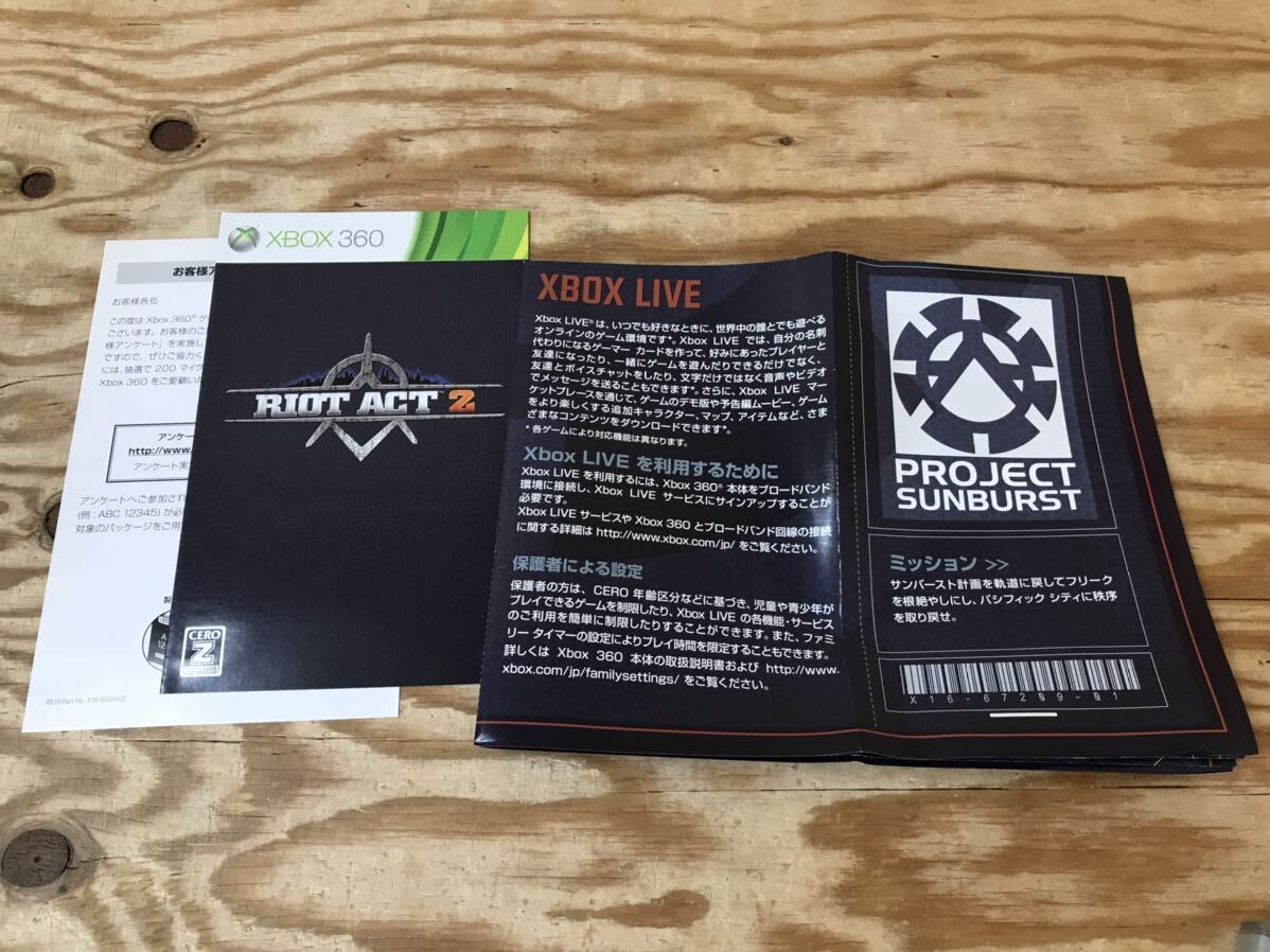 m кошка pohs A Riot Act 2 RIOT ACT2 XBOX360 soft 2 позиций комплект * зеленый кейс. диск . царапина есть, работоспособность не проверялась, кейс . царапина есть 