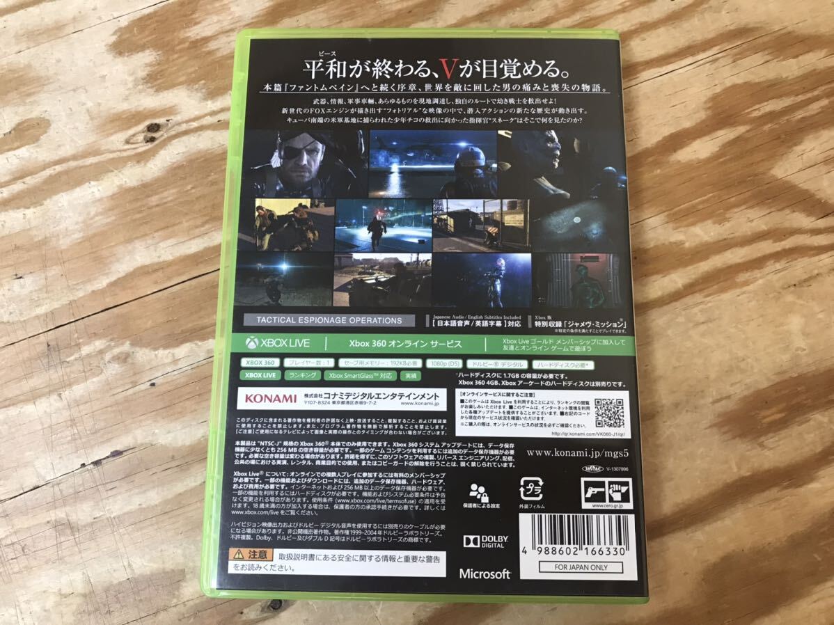 m ネコポスE メタルギアソリッド V METAL GEAR SOLID V:GROUND ZEROES XBOX360 ソフト コナミ KONAMI ※動作未確認、ケースに傷み有り_画像6